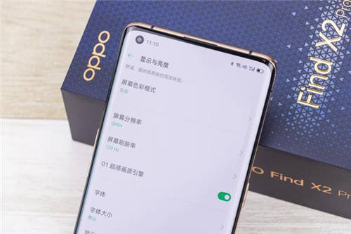首發(fā)開箱Find X2 Pro：3K QHD+、120Hz同時開啟是種什么體驗？
