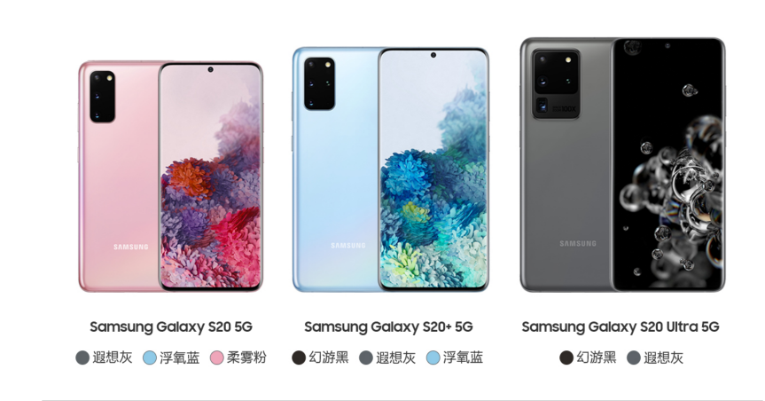 三星Galaxy S20 Ultra 5G，帶你領(lǐng)略旗艦級(jí)別的攝影實(shí)力