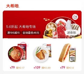 數(shù)千品牌新品“甩寶”首發(fā)，品牌集體開啟“云上新”