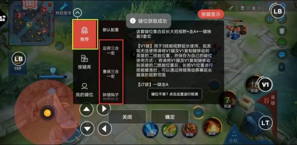 如何輕松打出王者神操作？ 北通G1手游手柄強(qiáng)勢(shì)助力