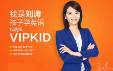 VIPKID英語(yǔ)雙優(yōu)課程是什么？