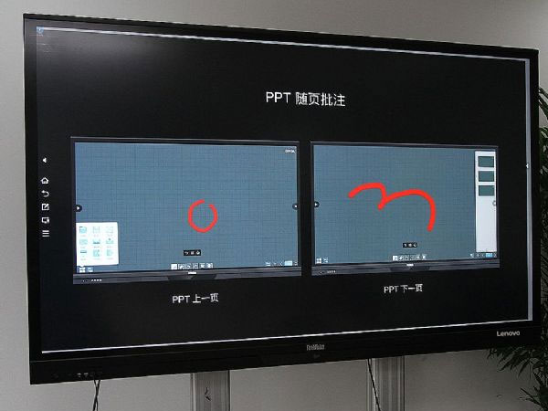 效率與美感的融合：ThinkVision智能會議大屏實測