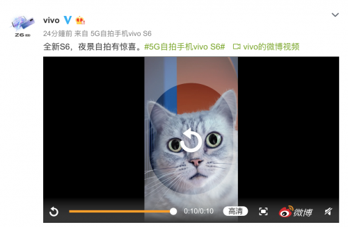 vivo S6 官宣：年輕人盼望的第一部5G手機即將發(fā)布