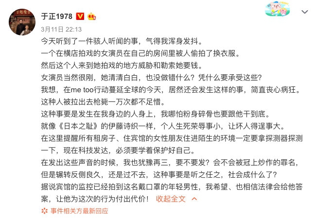 針孔攝像頭已成全民公敵 360手機(jī)衛(wèi)士為用戶守護(hù)隱私