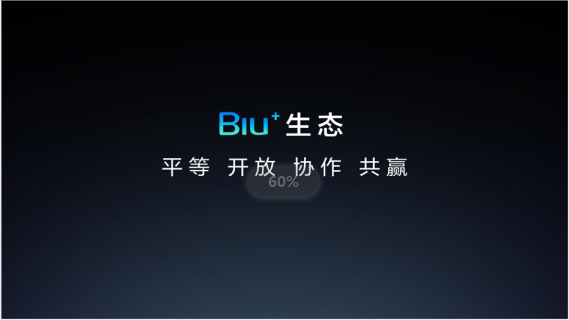 一級能效、智慧互聯(lián)，萬家樂聯(lián)手蘇寧Biu+生態(tài)再推品質(zhì)電熱水器