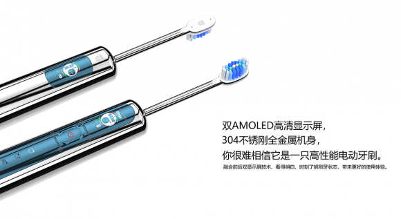 電動牙刷哪個牌子好？尊貴典雅彰顯大膽與獨特