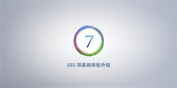 堅(jiān)果R1、堅(jiān)果Pro 2S正式推送Smartisan OS 7.0：支持大爆炸3.0