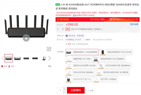 你的Wi-Fi 666了嗎？高速路由限量5折搶，京東電腦數(shù)碼為你沖浪加持