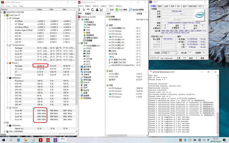 從迅馳到移動超能版，英特爾引領(lǐng)筆記本創(chuàng)新之路：戴爾XPS13 7390 2in1評測