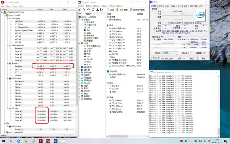 從迅馳到移動超能版，英特爾引領(lǐng)筆記本創(chuàng)新之路：戴爾XPS13 7390 2in1評測