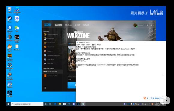 COD16閃退背后有蹊蹺，你或許是正版軟件的受害者