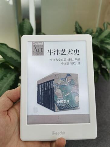 全球首款彩色墨水屏閱讀器iReader C6上市！