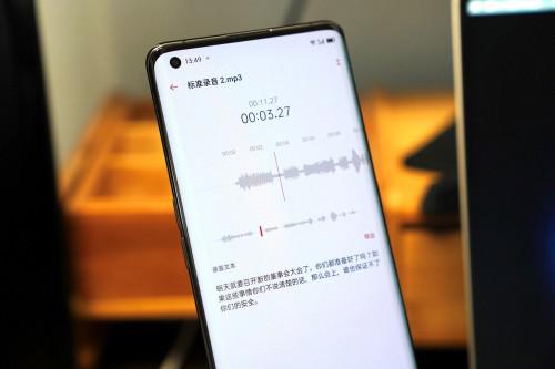 輕商務(wù)福音，ColorOS 7.1助你快速提升辦公效率