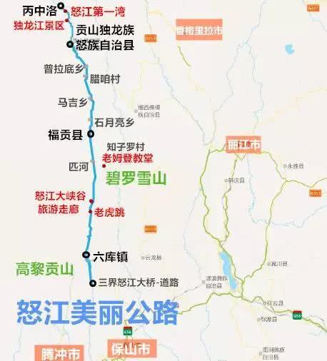 一臺長城炮 玩轉(zhuǎn)怒江美麗公路的攝影之旅