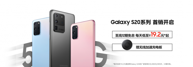 高畫質(zhì)只是基礎(chǔ)操作，三星Galaxy S20 5G系列游戲體驗(yàn)超爽