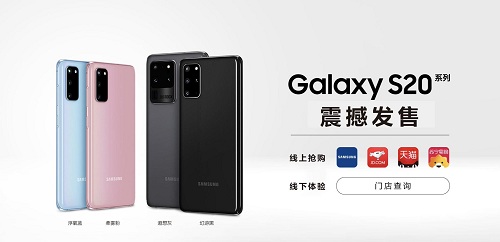 視覺觸控雙升級(jí)！三星Galaxy S20 5G系列屏幕讓游戲體驗(yàn)更極致