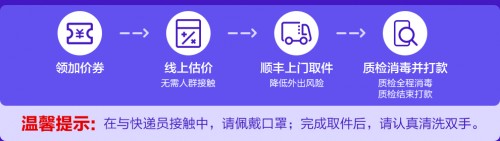 蘇寧24期免息力度延續(xù)，智慧屏低至每天4元