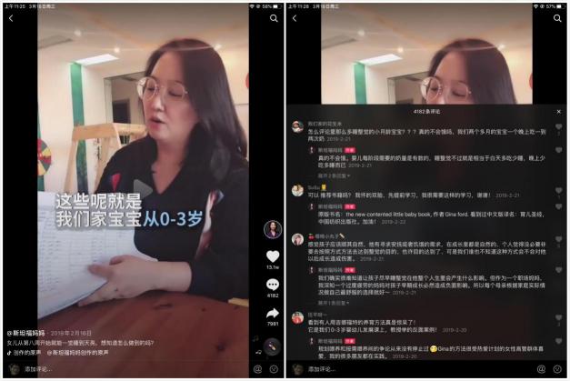 名校畢業(yè)，寶媽為女兒再攻讀博士，粉絲在抖音直播追著她傾訴帶娃煩惱