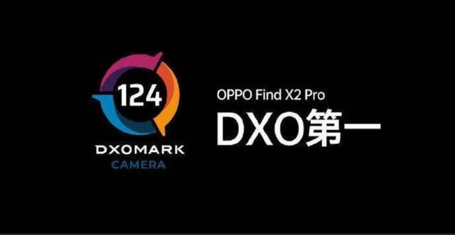 OPPO Find X2 Pro登頂DxO榜單第一， ColorOS影像能力升級(jí)