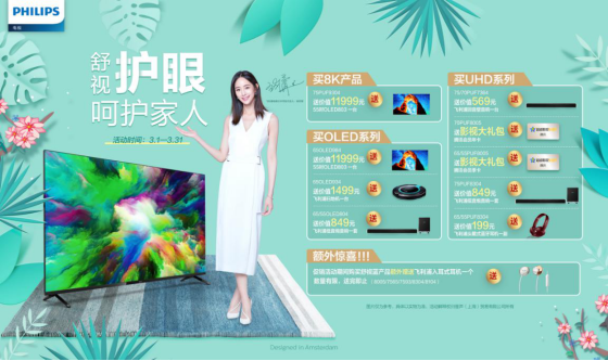 新片休眠期，飛利浦杜比視聽電視OLED804陪你看經(jīng)典