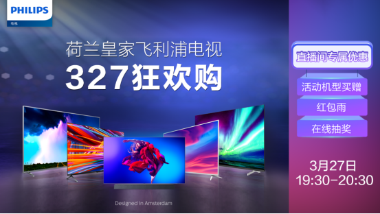 新片休眠期，飛利浦杜比視聽電視OLED804陪你看經(jīng)典