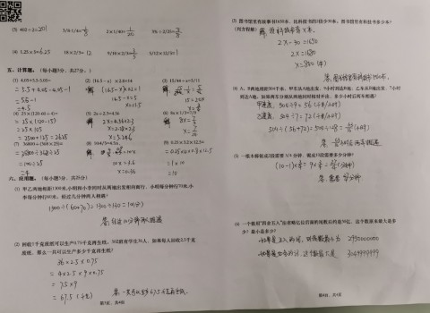 全線降價50%助力復(fù)工，華為云開啟“文字識別狂歡季”