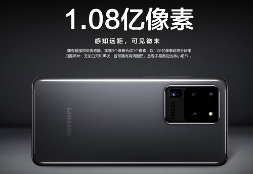 等了半天 還是選三星Galaxy S20 5G系列 網(wǎng)友：更何況等不起