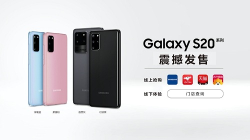 等了半天 還是選三星Galaxy S20 5G系列 網(wǎng)友：更何況等不起