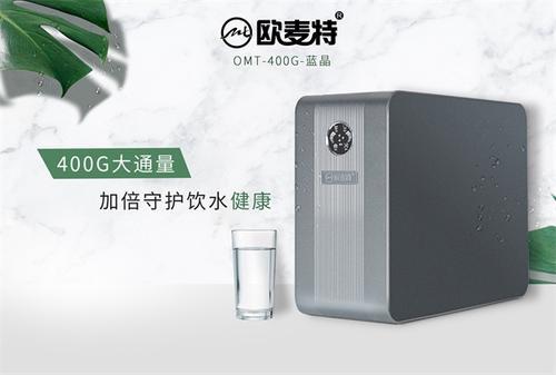 凈水器哪個牌子好 疫情之下家用凈水器彌足重要