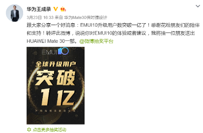 P40系列搭載EMUI 10.1登場(chǎng)，解鎖眾多新技能，靜待升級(jí)！