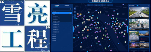 聯(lián)想智慧服務打造新型智慧城市公共安全數(shù)字化建設新范式