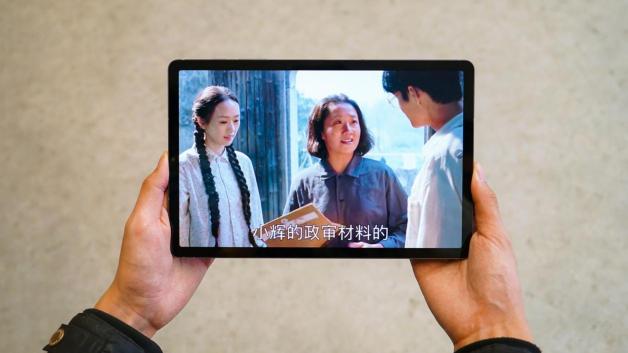 三星Galaxy Tab S6：辦公、娛樂、便攜三位一體