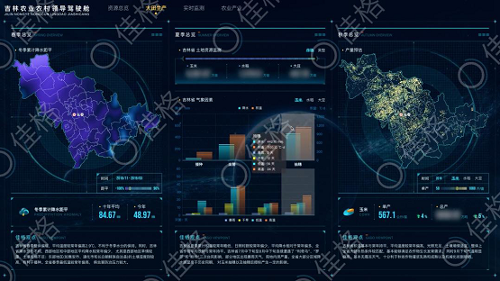 佳格天地獲華為開發(fā)者大賽2020（Cloud）春季賽二等獎