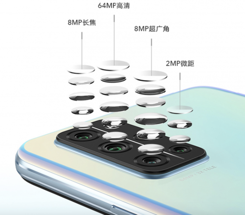 5G手機的極致性價比 榮耀30S國美零售全渠道接受預約