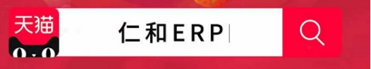 仁和ERP助力供應(yīng)商構(gòu)建中國(guó)電網(wǎng)數(shù)據(jù)平臺(tái)化!