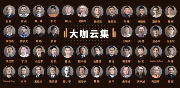 2020年你應(yīng)該關(guān)注的8大技術(shù)趨勢(shì)，眺望曙光TVP線上技術(shù)閉門(mén)會(huì)純享實(shí)錄