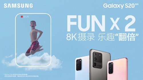 三星Galaxy S20 5G系列VS華為P40系列 體驗(yàn)不同 精彩倍增