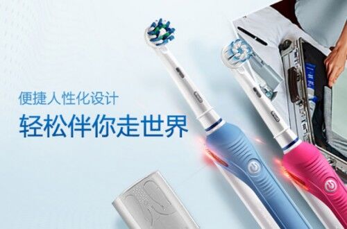 電動(dòng)牙刷好用嗎？買電動(dòng)牙刷首選十大知名靠譜品牌