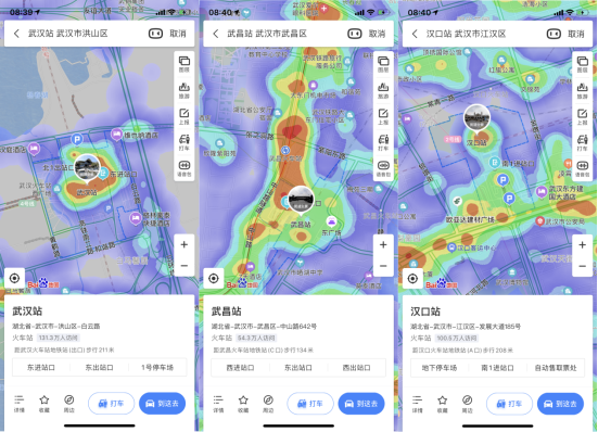 離漢通道開啟，百度地圖大數(shù)據(jù)顯示武漢78.22%的遷出人口湖北省內(nèi)遷徙