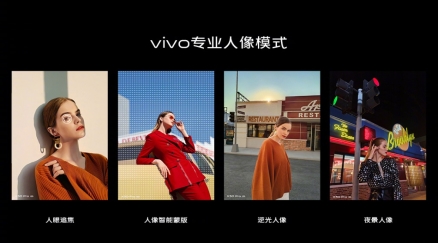 雨過天晴見虹影，vivo X30新配色虹影正式開啟預(yù)售