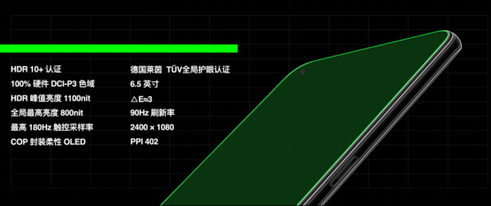 不止有驍龍865，還有最快充電組合，OPPO Ace2 4月20日開售