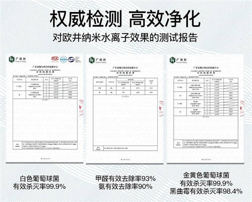 聚焦除濕場景需求，歐井除濕機凈化除濕標本兼治