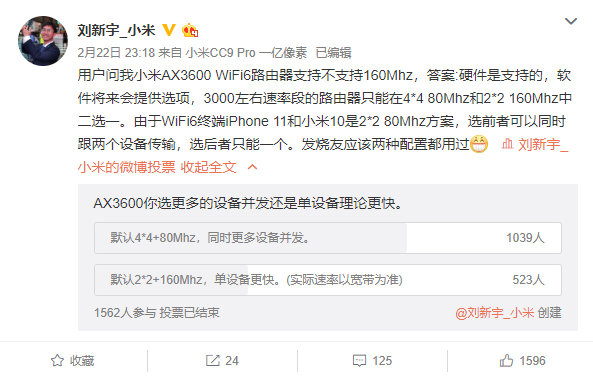 一文告訴你如何獲得最好的Wi-Fi 6體驗(yàn)