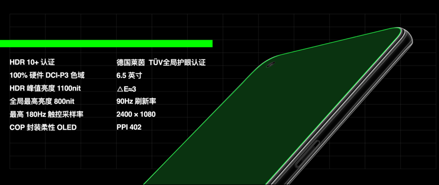 Ace獨立后首款產(chǎn)品面世：OPPO Ace2玩家共創(chuàng)硬核玩法