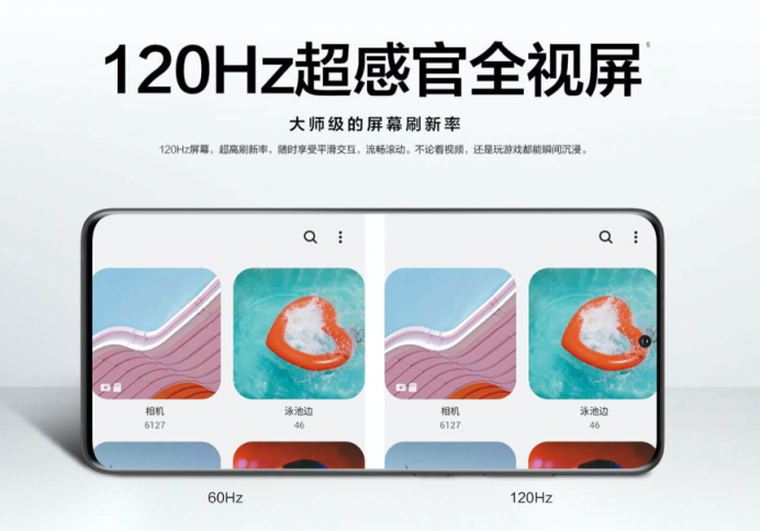 5G旗艦怎么選？三星Galaxy S20 5G系列滿足你對體驗的追求