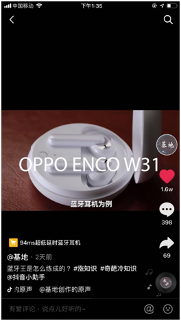 專(zhuān)業(yè)游戲配件4月20日開(kāi)售，OPPO Enco W31耳機(jī)如何做到逆天低延遲？