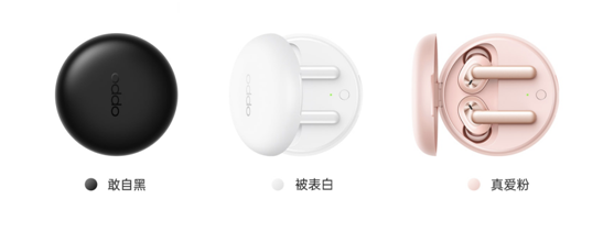 OPPO Enco W31耳機(jī)4月20開售，低延時高顏值特性獲媒體廣泛點(diǎn)贊