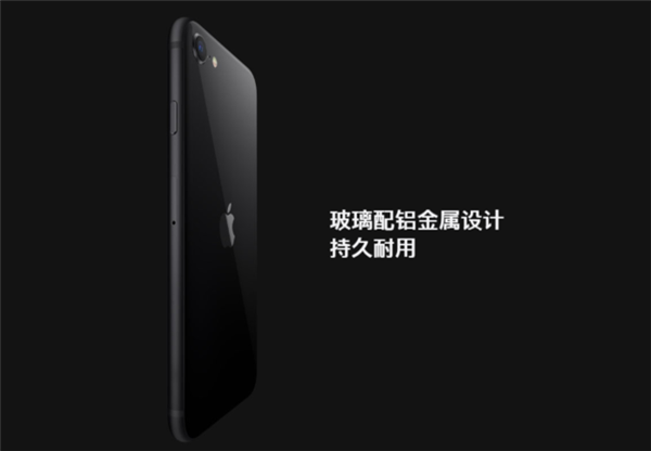 3000元檔買安卓還是新iPhone SE？來看二者的詳細對比