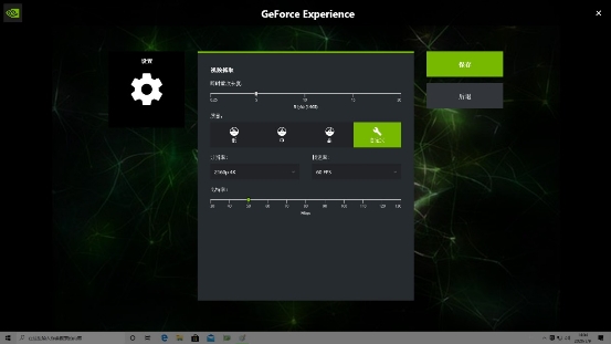 超過兩億學(xué)生急需，GeForce 電腦助力在線教育