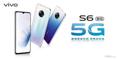 陸仙人和vivo S6共同開啟“主角光環(huán)”，夢(mèng)想更加閃亮